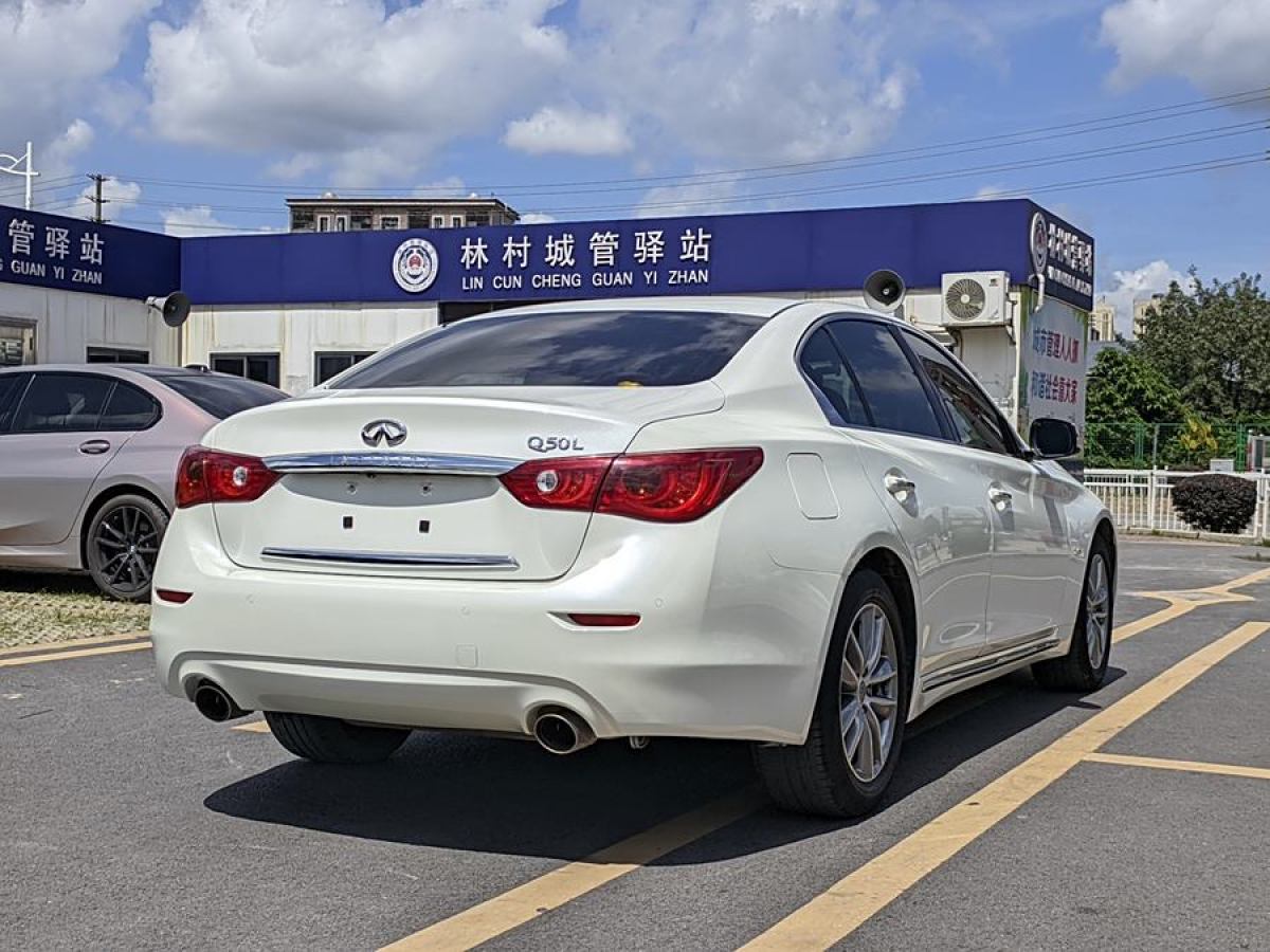 英菲尼迪 Q50L  2015款 2.0T 悅享版圖片