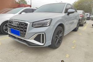 奧迪Q2L 奧迪 35 TFSI 時(shí)尚致雅型