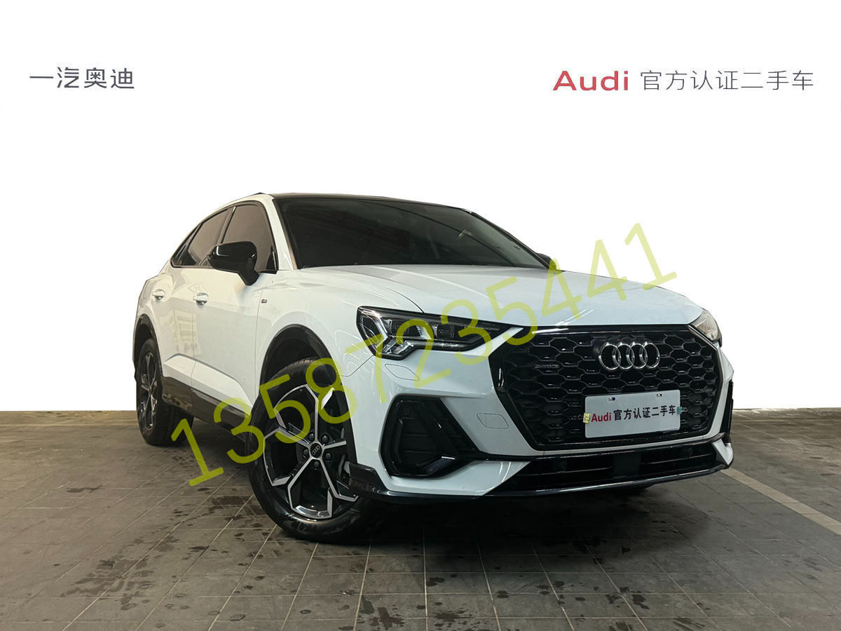 奧迪 奧迪Q3 2022款 SPORTBACK 45 TFSI 2.0T 雙離合 四驅(qū) 時(shí)尚型圖片