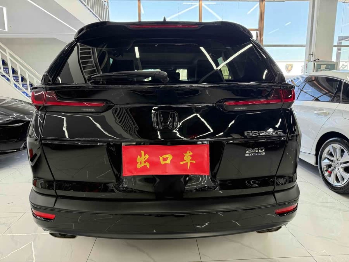 本田 皓影  2021款 240TURBO CVT兩驅(qū)智享版圖片