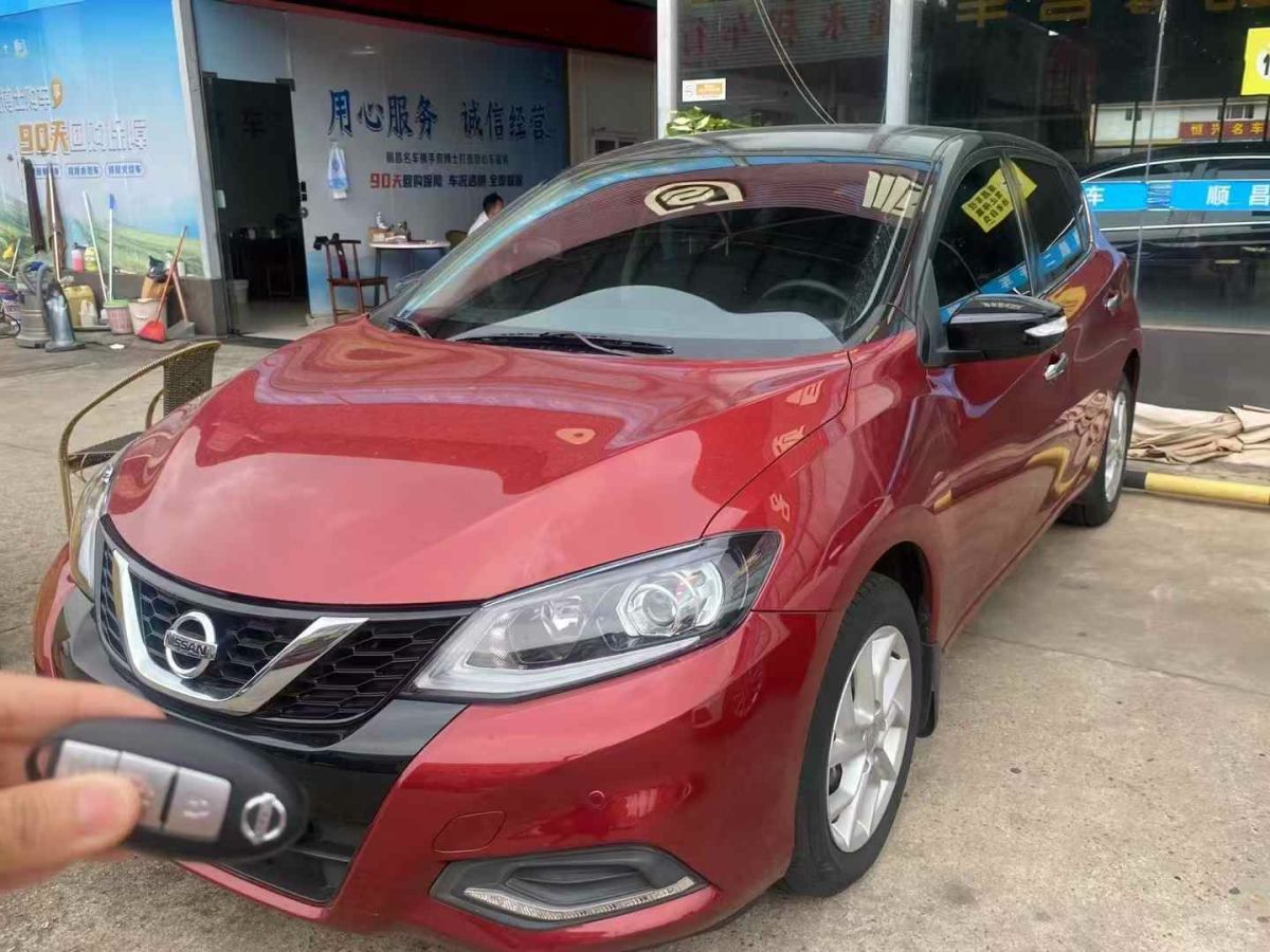 日產(chǎn) 奇駿  2022款 2.0L 兩驅(qū)智聯(lián)臻享版圖片