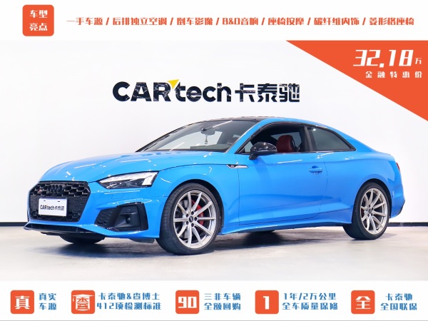 奥迪 奥迪S5  2020款 S5 3.0T Coupe