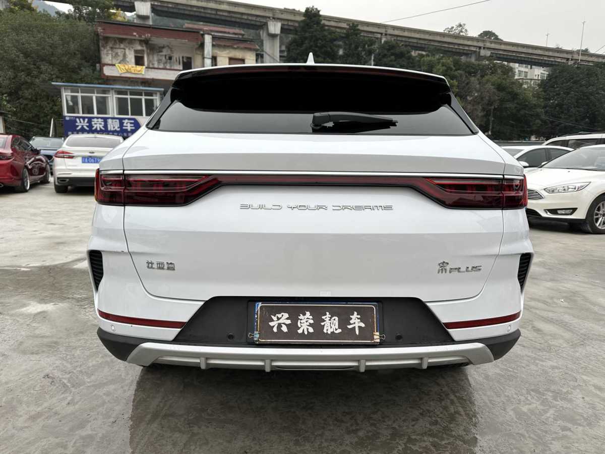 比亞迪 宋PLUS  2020款 1.5T 自動(dòng)尊貴型圖片