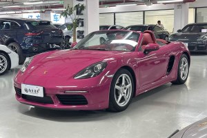 718 保時(shí)捷 Boxster 2.0T