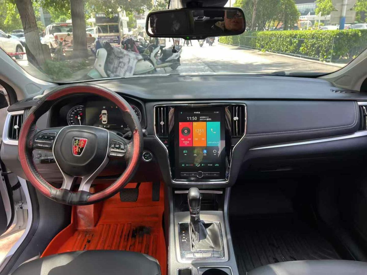 榮威 i5  2021款 1.5L CVT安心版圖片