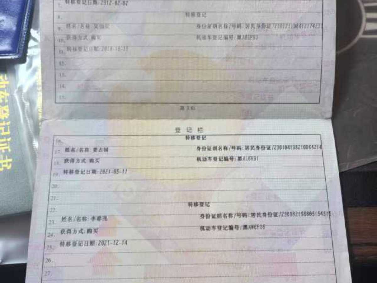 豐田 蘭德酷路澤  2005款 4.7L 自動VX-R圖片