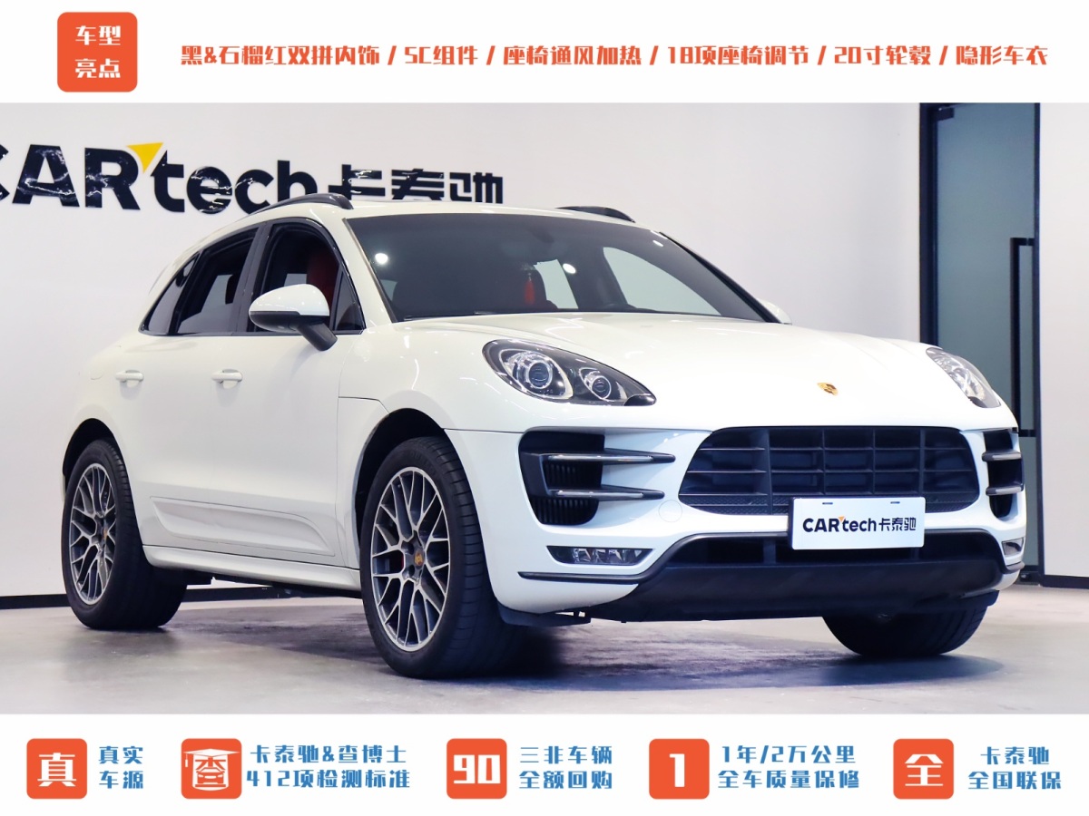 2016年3月保時(shí)捷 Macan  2014款 Macan Turbo 3.6T