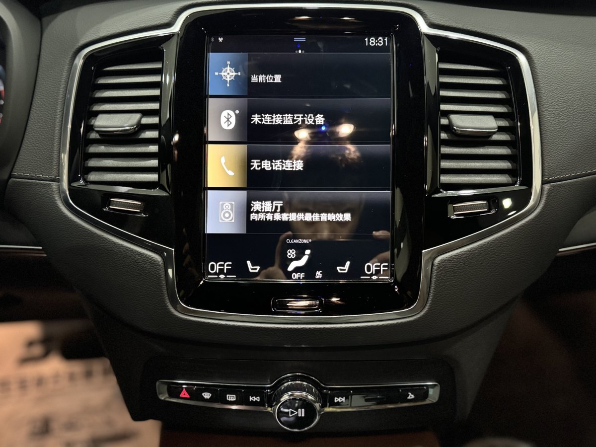 沃爾沃 XC90  2024款 B6 智雅豪華版 7座圖片