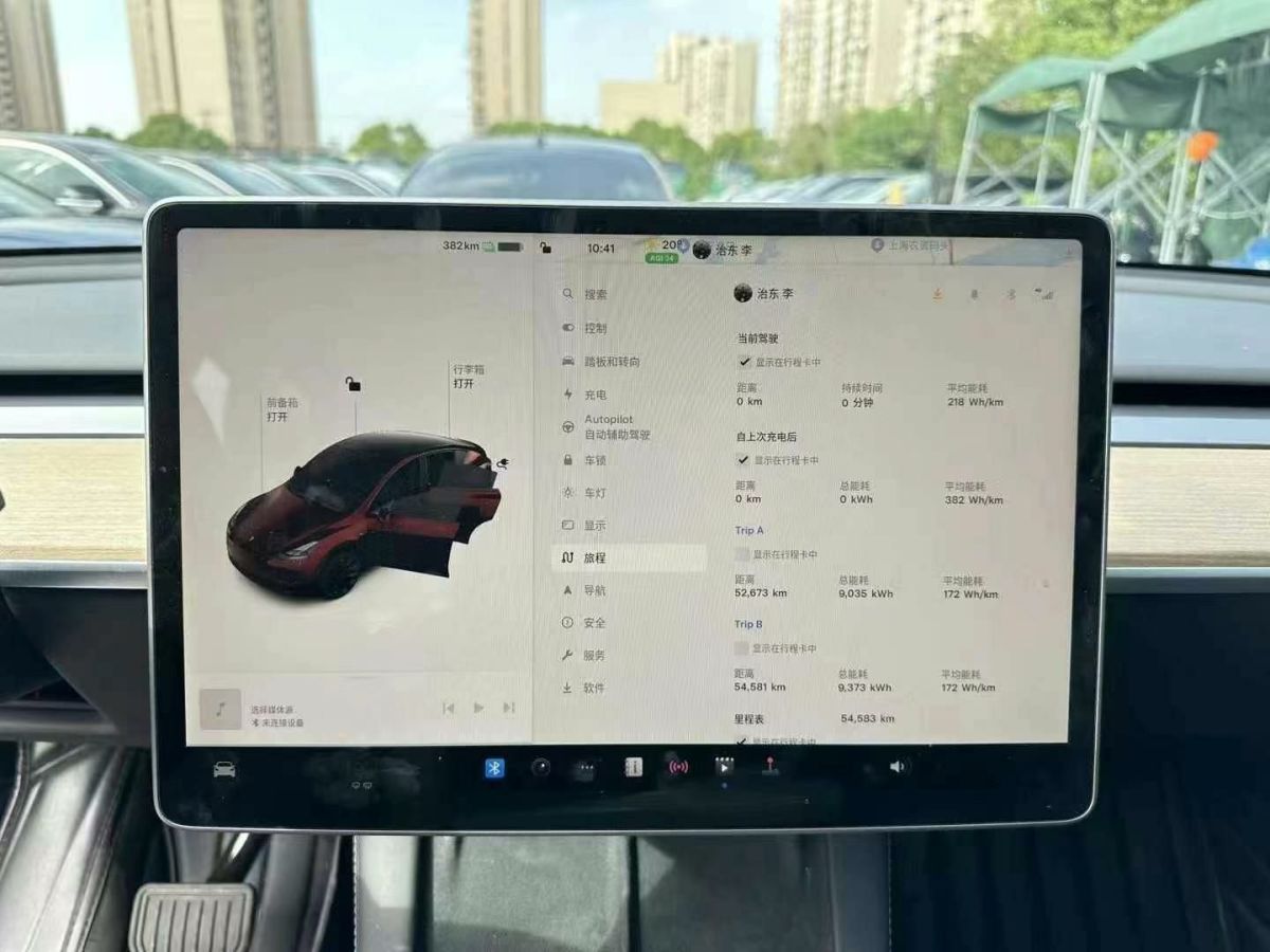 特斯拉 Model 3  2022款 Performance高性能全輪驅(qū)動版圖片