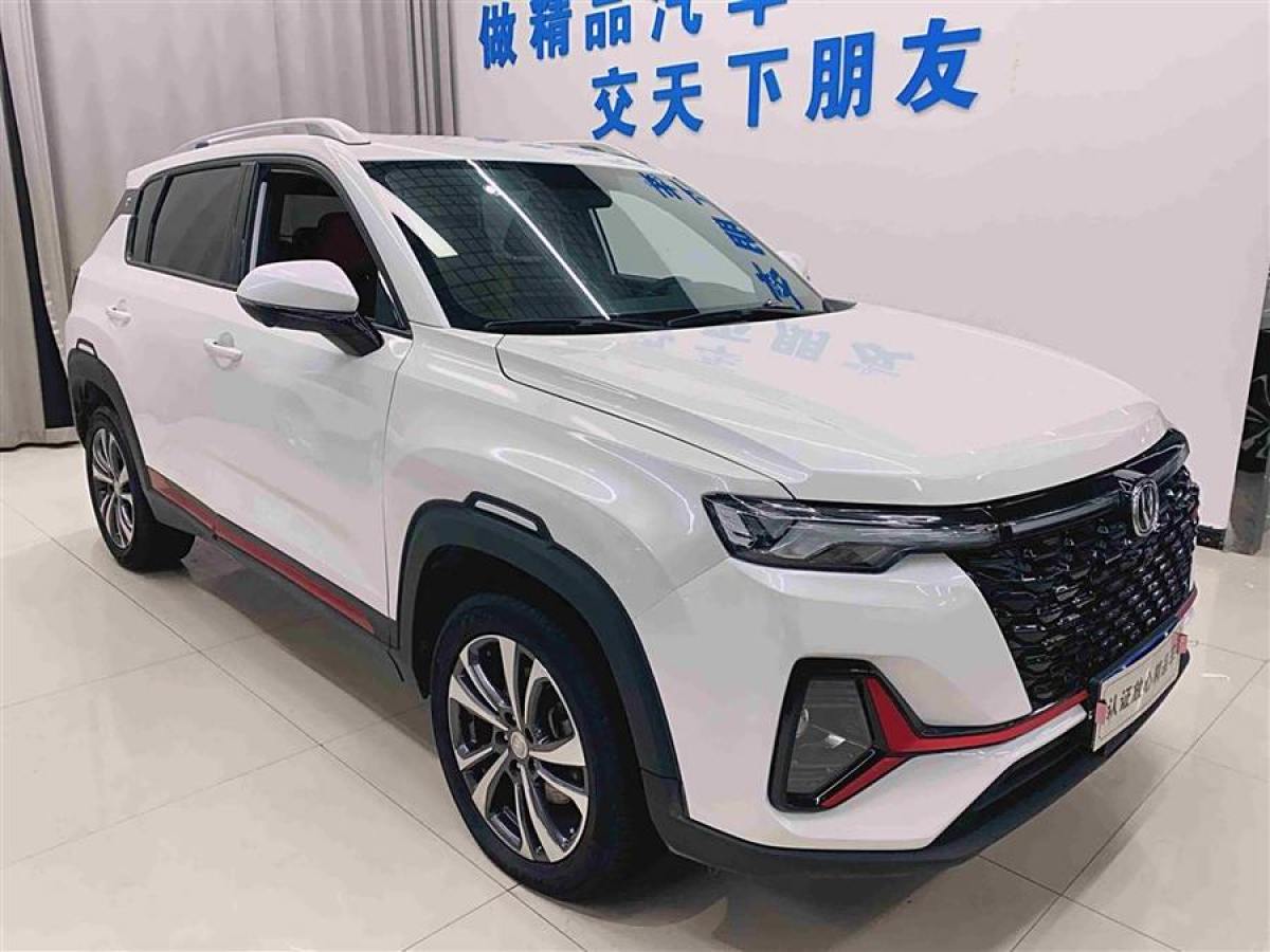 長(zhǎng)安 CS35 PLUS  2021款 改款 藍(lán)鯨NE 1.4T DCT豪華型圖片