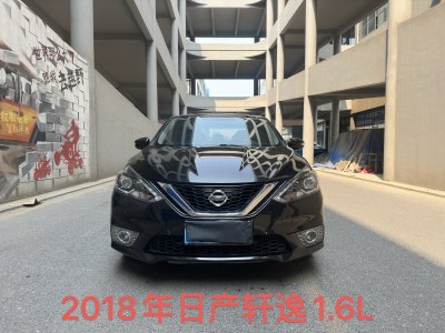 2018年7月 日產(chǎn) 軒逸 1.6XV CVT尊享版圖片