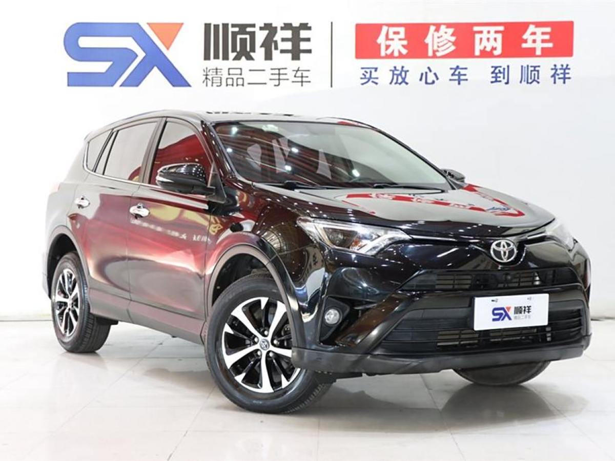 豐田 RAV4榮放  2016款 2.0L CVT兩驅(qū)風(fēng)尚版圖片