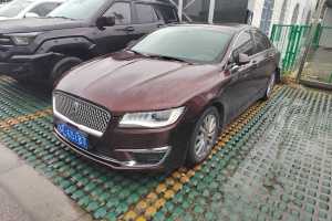 MKZ 林肯 2.0T 尊享版 國VI