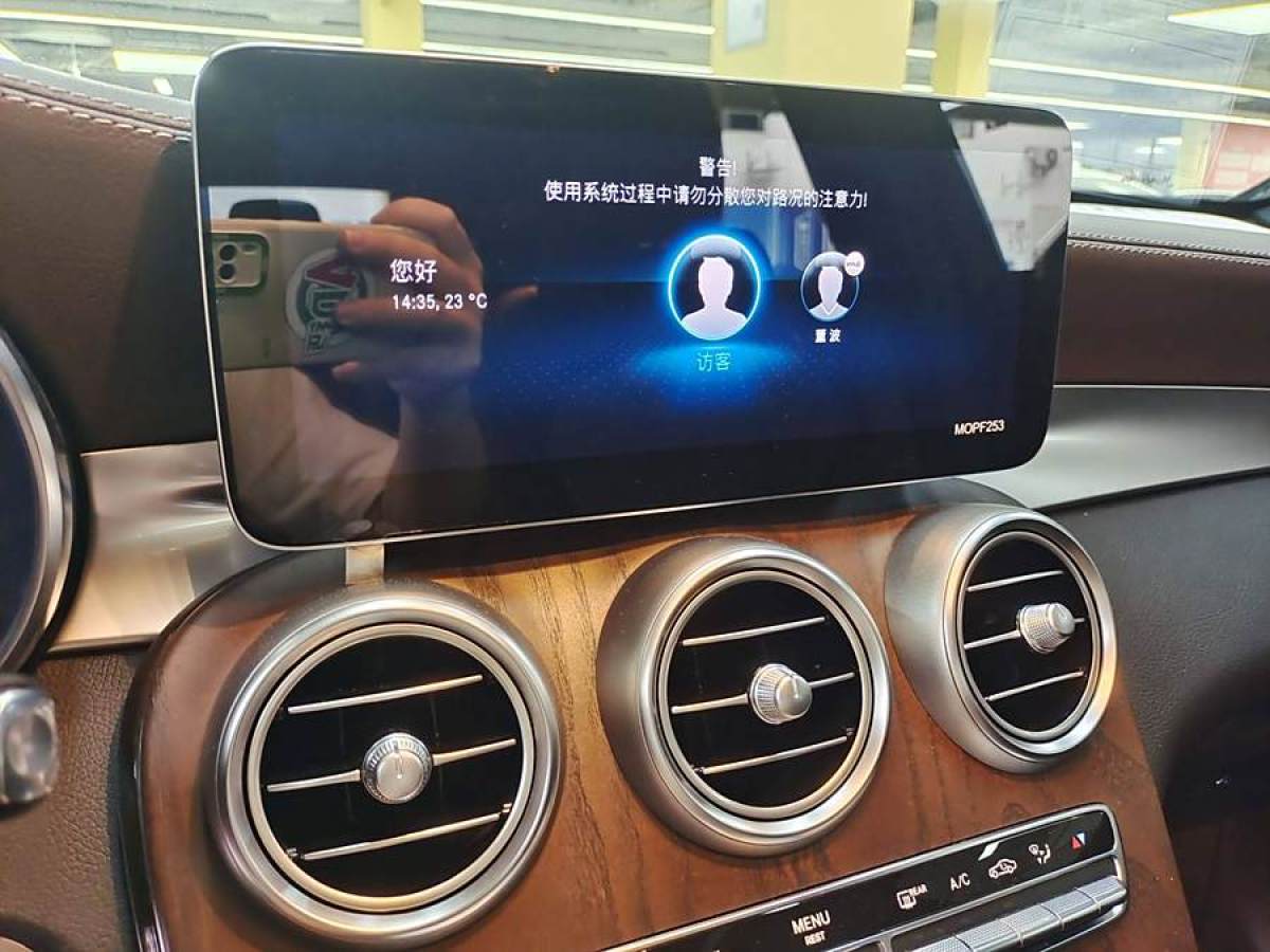 奔馳 奔馳GLC  2021款 GLC 260 L 4MATIC 動感型圖片