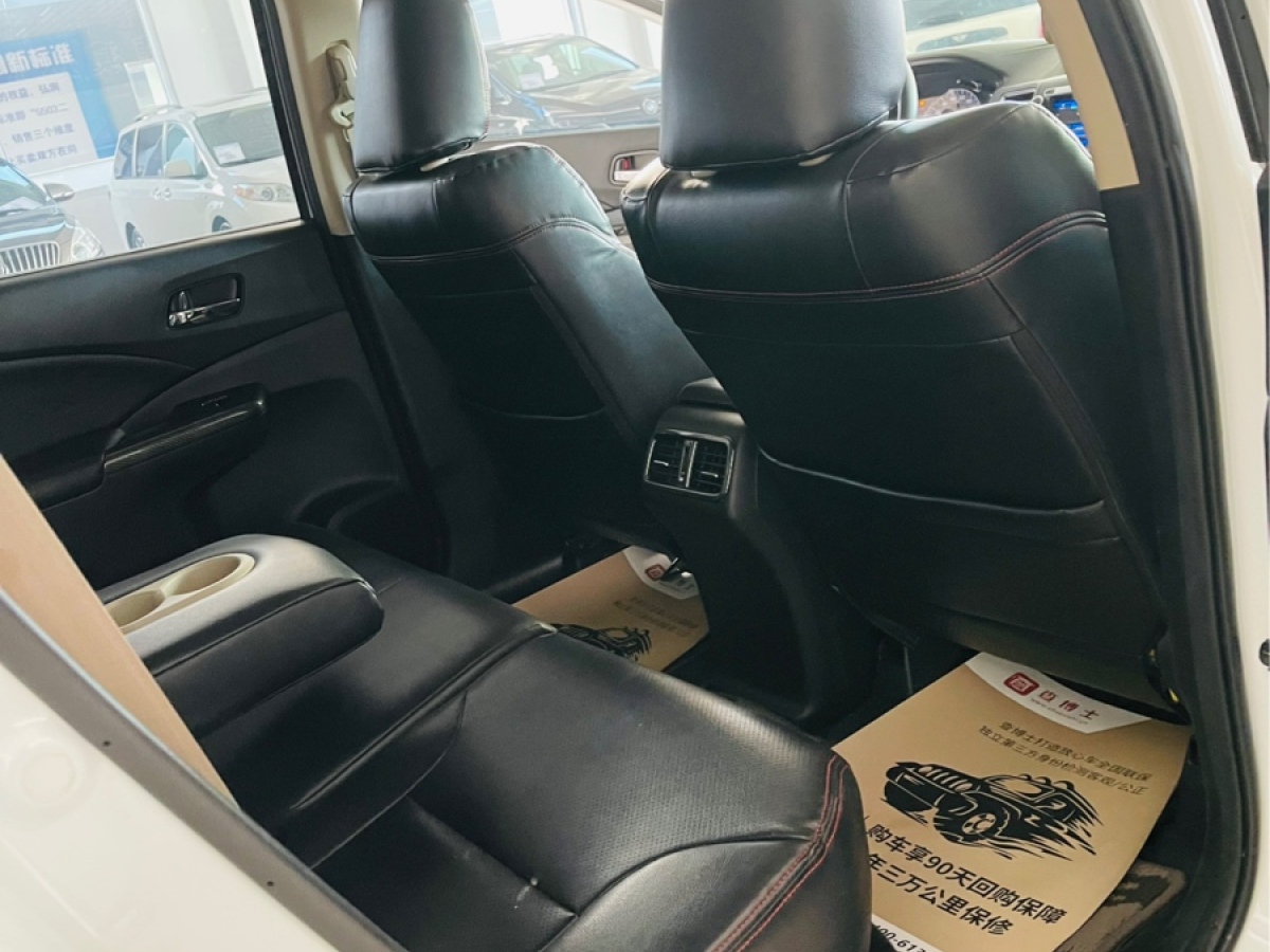 本田 CR-V  2016款 2.0L 兩驅(qū)都市版圖片