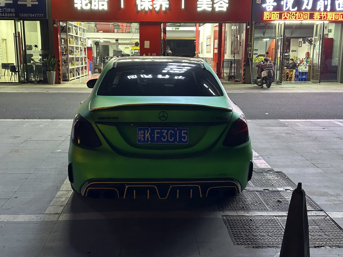 奔馳 奔馳C級AMG  2019款 AMG C 63 S圖片