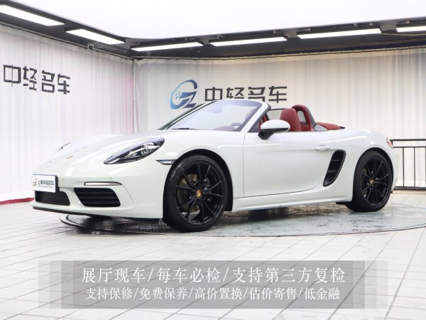 保时捷 718  2022款 Boxster 2.0T