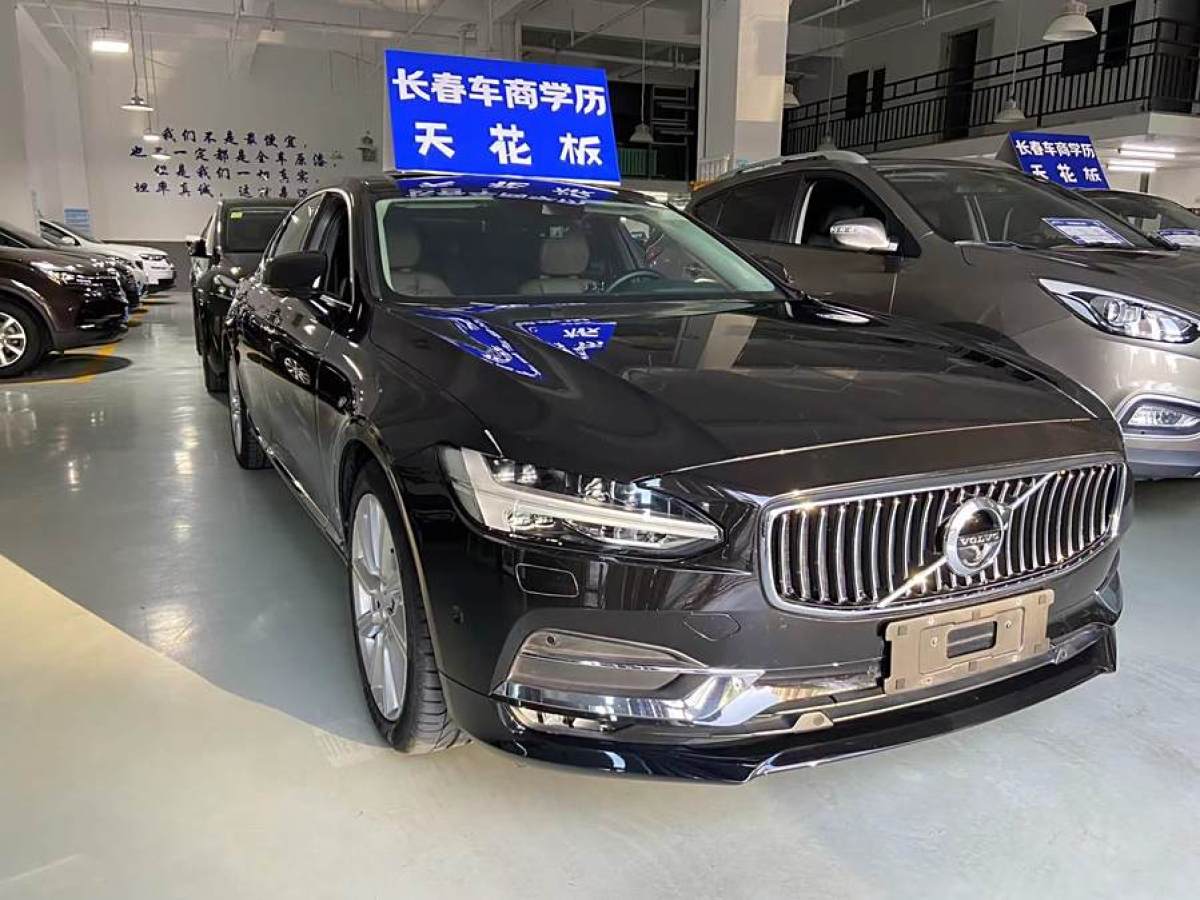 沃爾沃 S90  2017款 T5 智雅版圖片