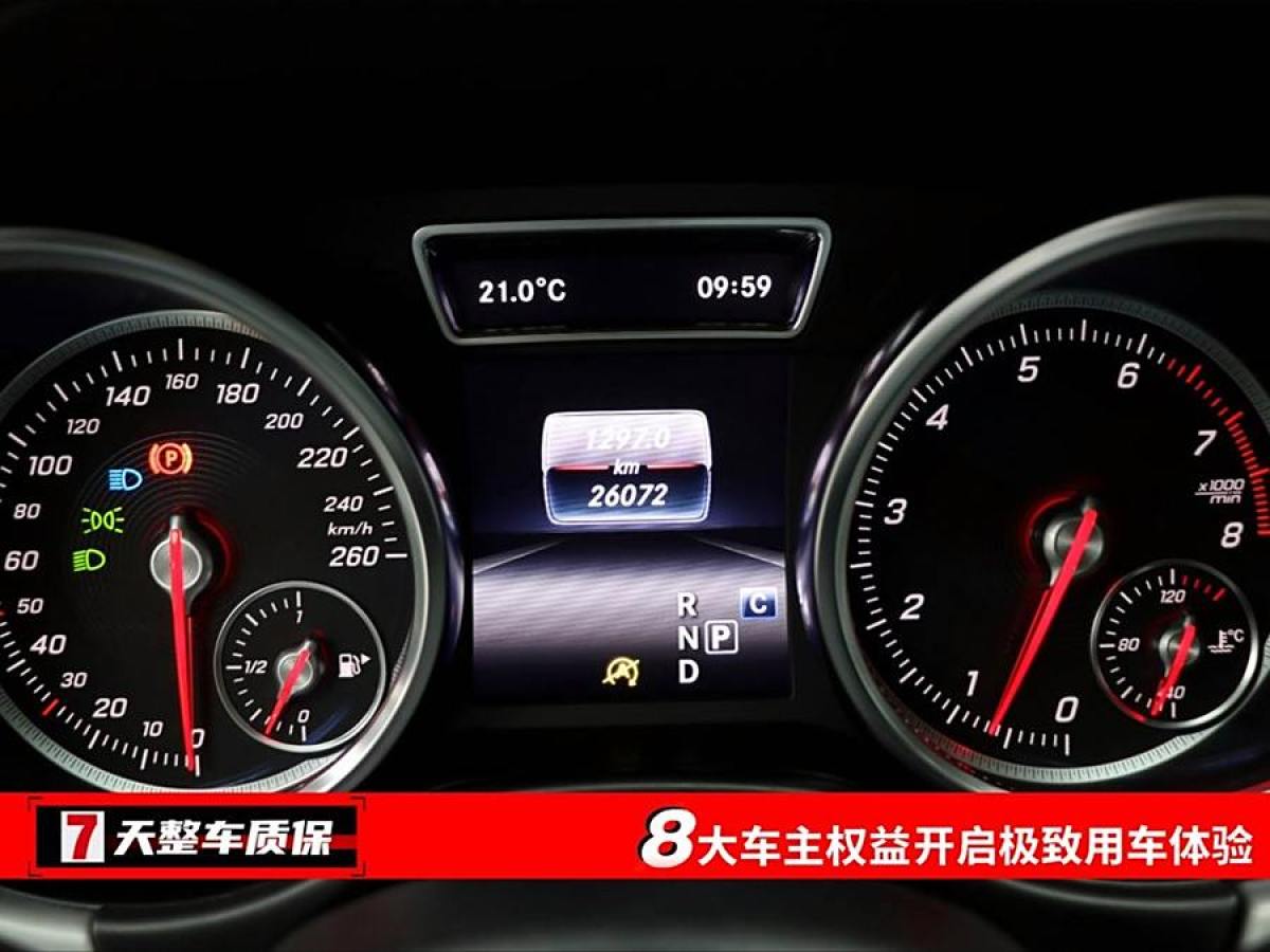 奔馳 奔馳GLE轎跑  2018款 GLE 320 4MATIC 轎跑SUV圖片