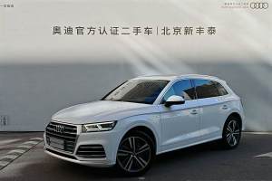 奥迪Q5L 奥迪 改款 40 TFSI 荣享时尚型