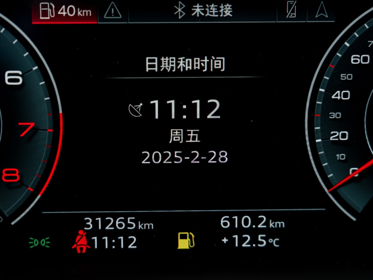 奧迪 奧迪Q7  2023款 45 TFSI quattro S line運(yùn)動型圖片