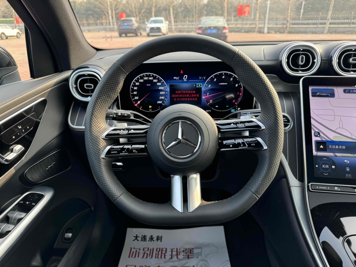 奔馳 奔馳GLC  2018款 改款 GLC 300 4MATIC 動感型圖片