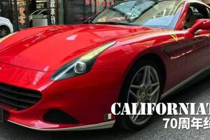 California T 法拉利 3.9T 标准型