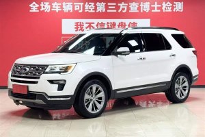 探險(xiǎn)者 福特 2.3T 精英版