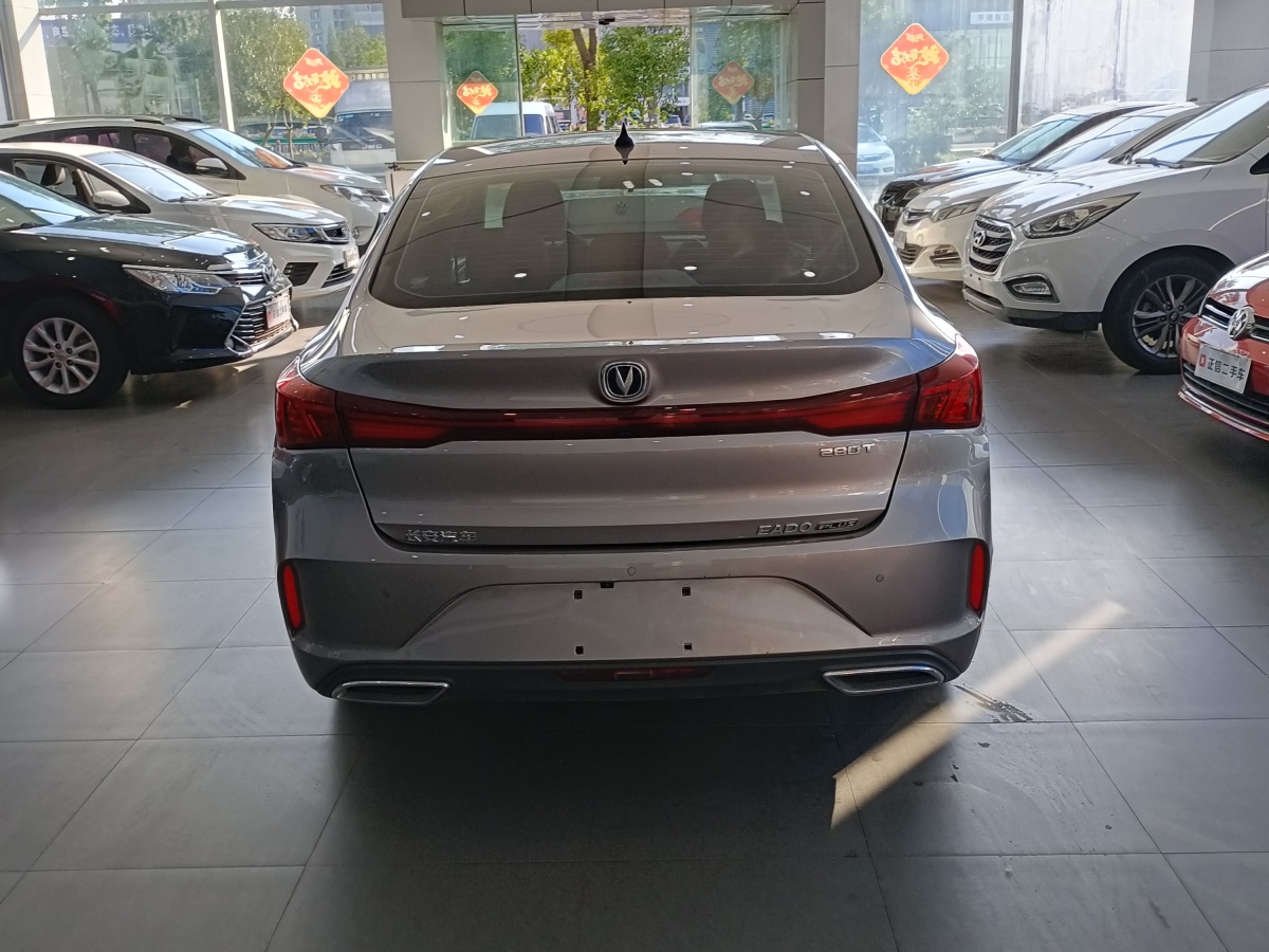 長(zhǎng)安 逸動(dòng)  2022款 PLUS 藍(lán)鯨NE 1.4T GDI DCT尊貴版圖片