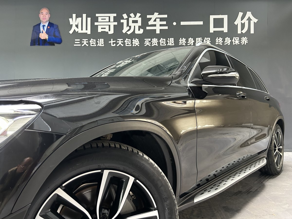 2020年12月奔馳 奔馳GLC  2025款 改款 GLC 260 L 4MATIC 豪華型