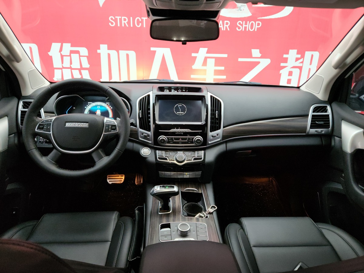 哈弗 H9  2020款 2.0T 汽油四驅精英型 5座圖片