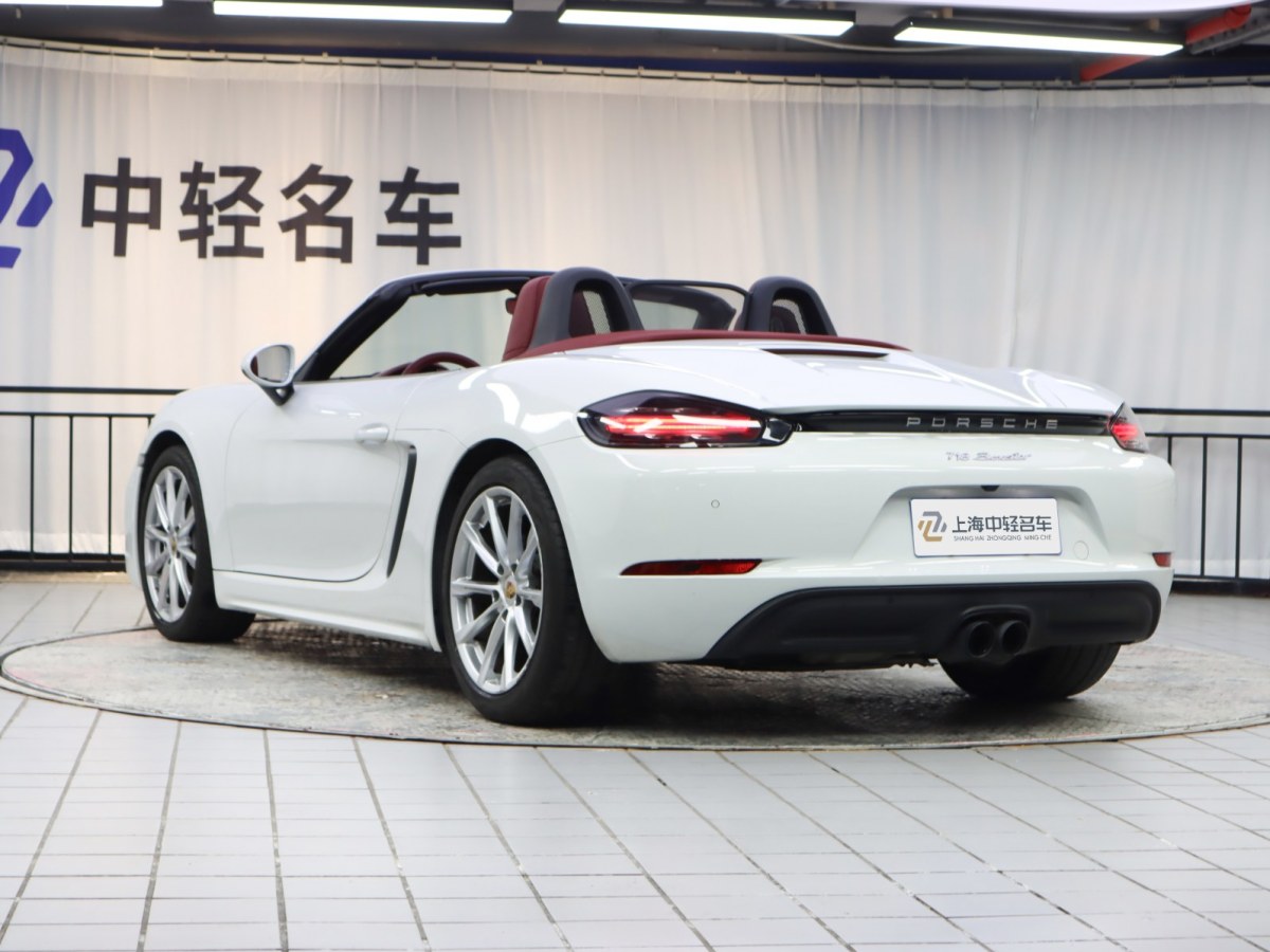 保時捷 718  2020款 Boxster 2.0T圖片