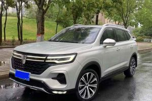 RX5 榮威 PLUS 300TGI 自動Ali國潮榮麟版