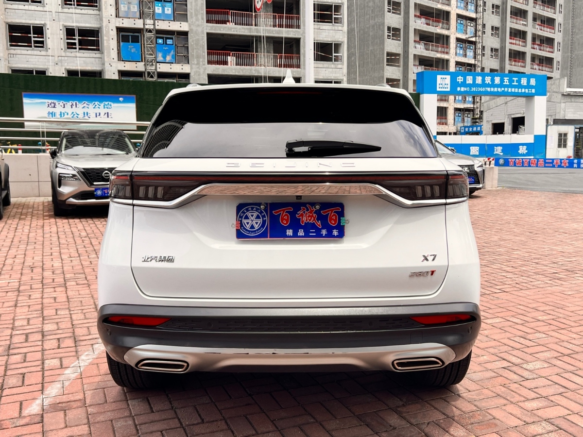 北汽紳寶 BEIJING-X7  2020款 1.5TD DCT致領(lǐng)版圖片