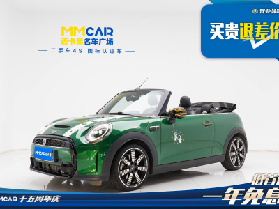 2022年1月 MINI MINI 2.0T COOPER S CABRIO 藝術家圖片