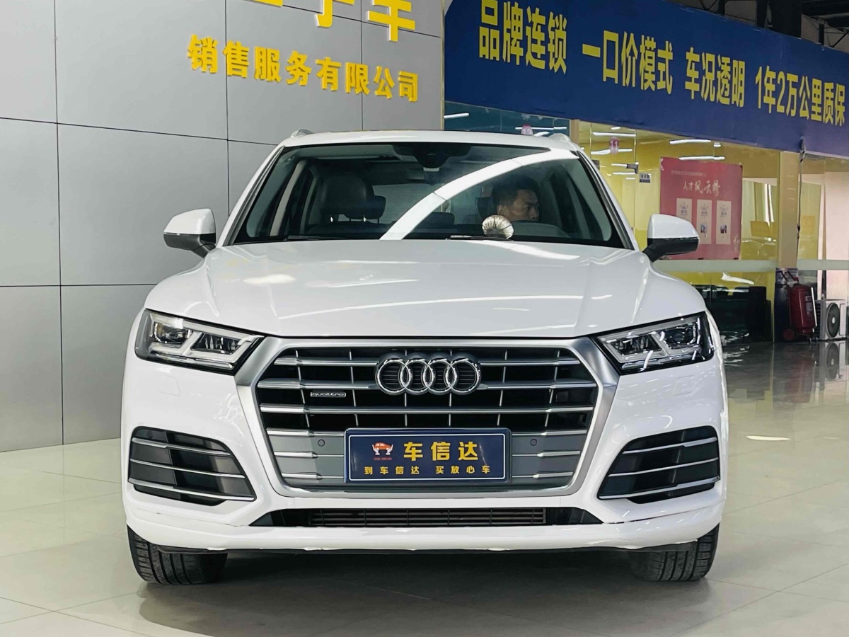 奧迪 奧迪Q5L  2018款 40 TFSI 榮享時尚型圖片