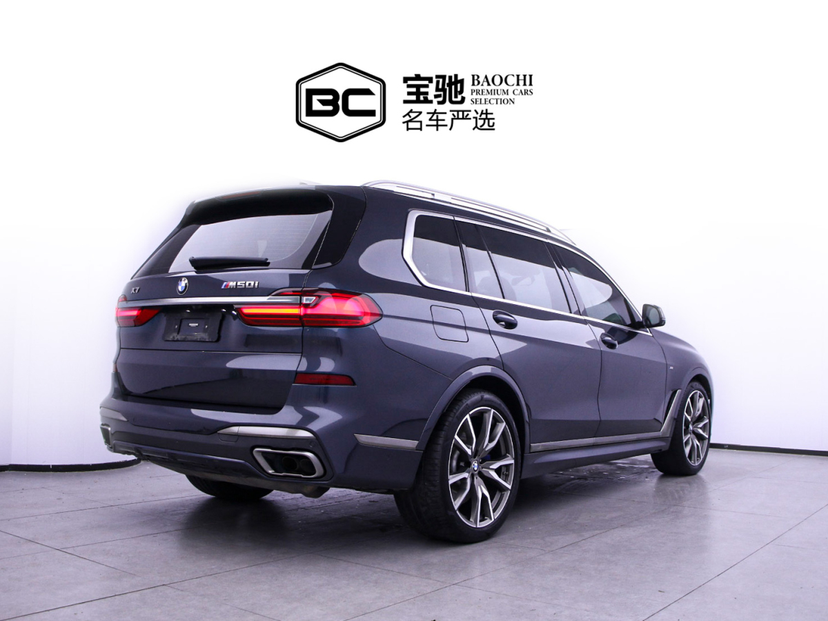 寶馬 寶馬X7  2020款 xDrive M50i圖片