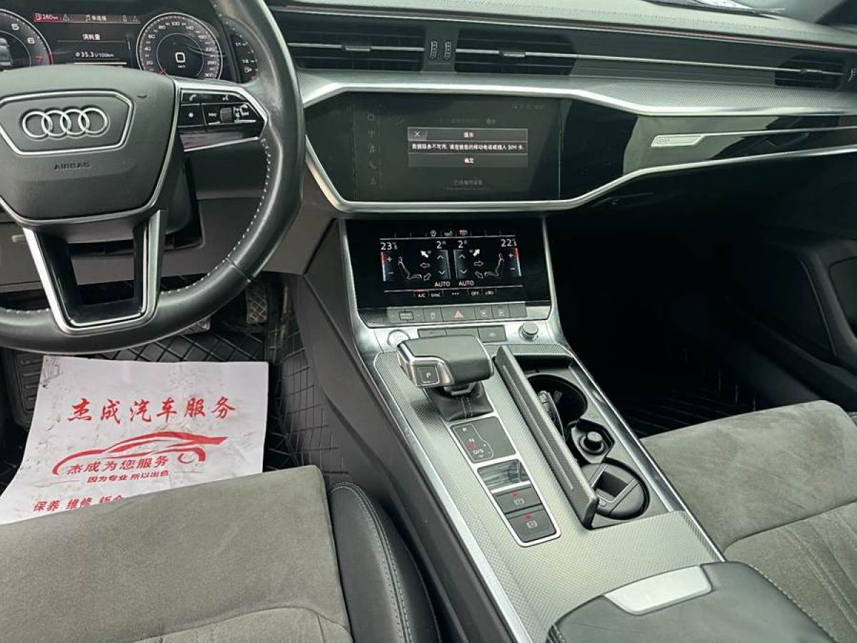 奧迪 奧迪A6L  2021款 45 TFSI quattro 臻選動(dòng)感型圖片