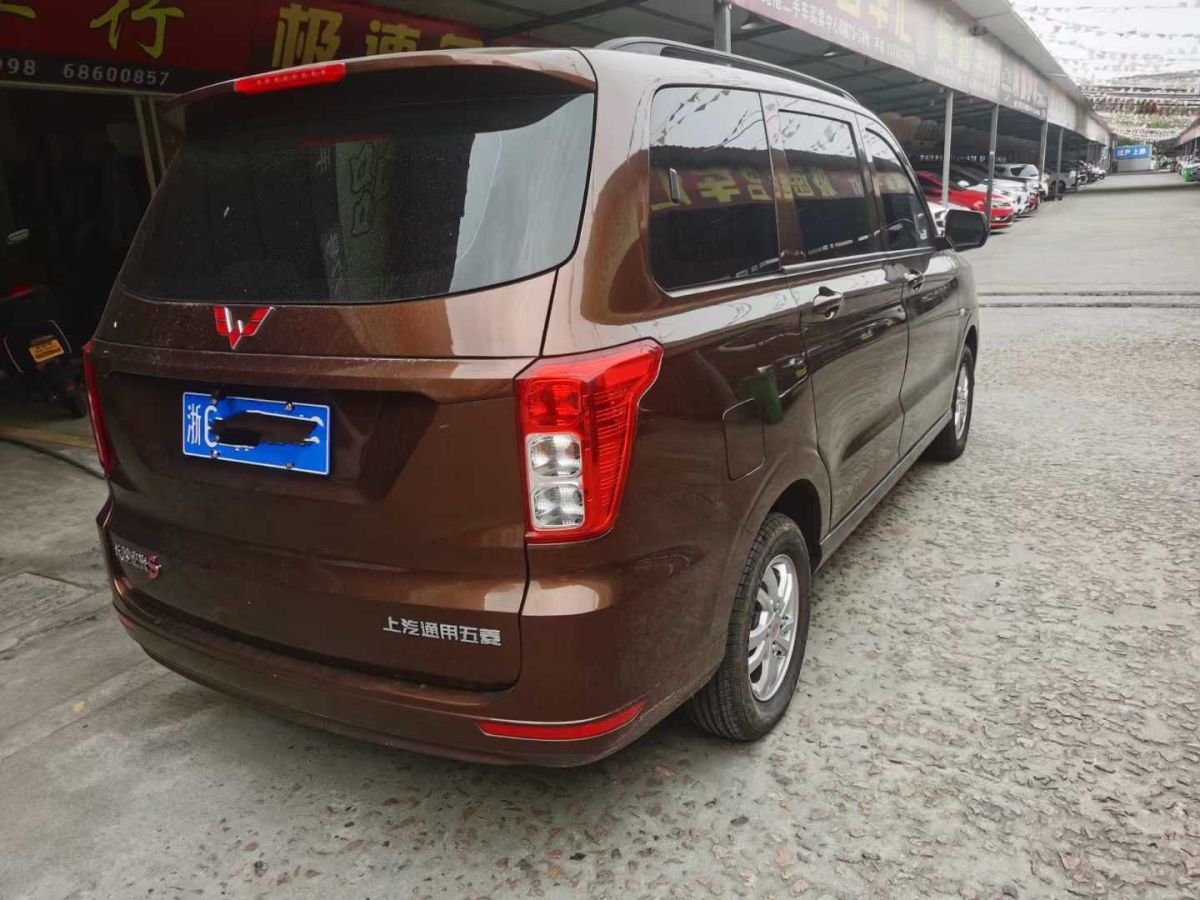 五菱 五菱星馳  2023款 1.5L CVT暢爽型圖片