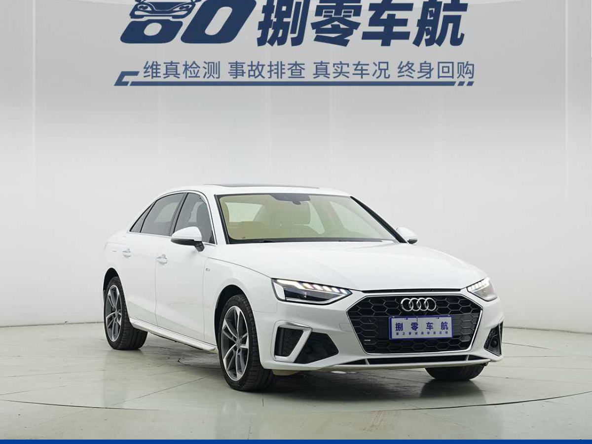 奧迪 奧迪A4L  2020款 40 TFSI 時(shí)尚動(dòng)感型圖片