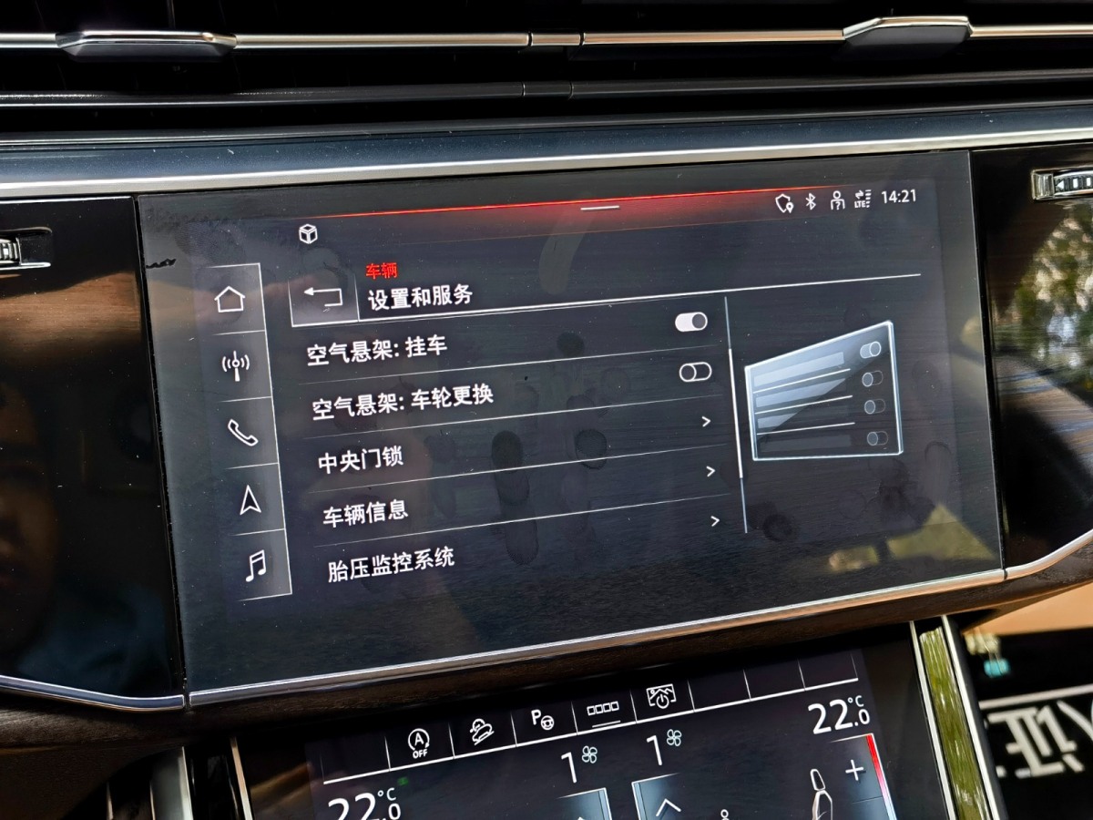 奧迪 奧迪Q8  2021款 55 TFSI 豪華動感型圖片