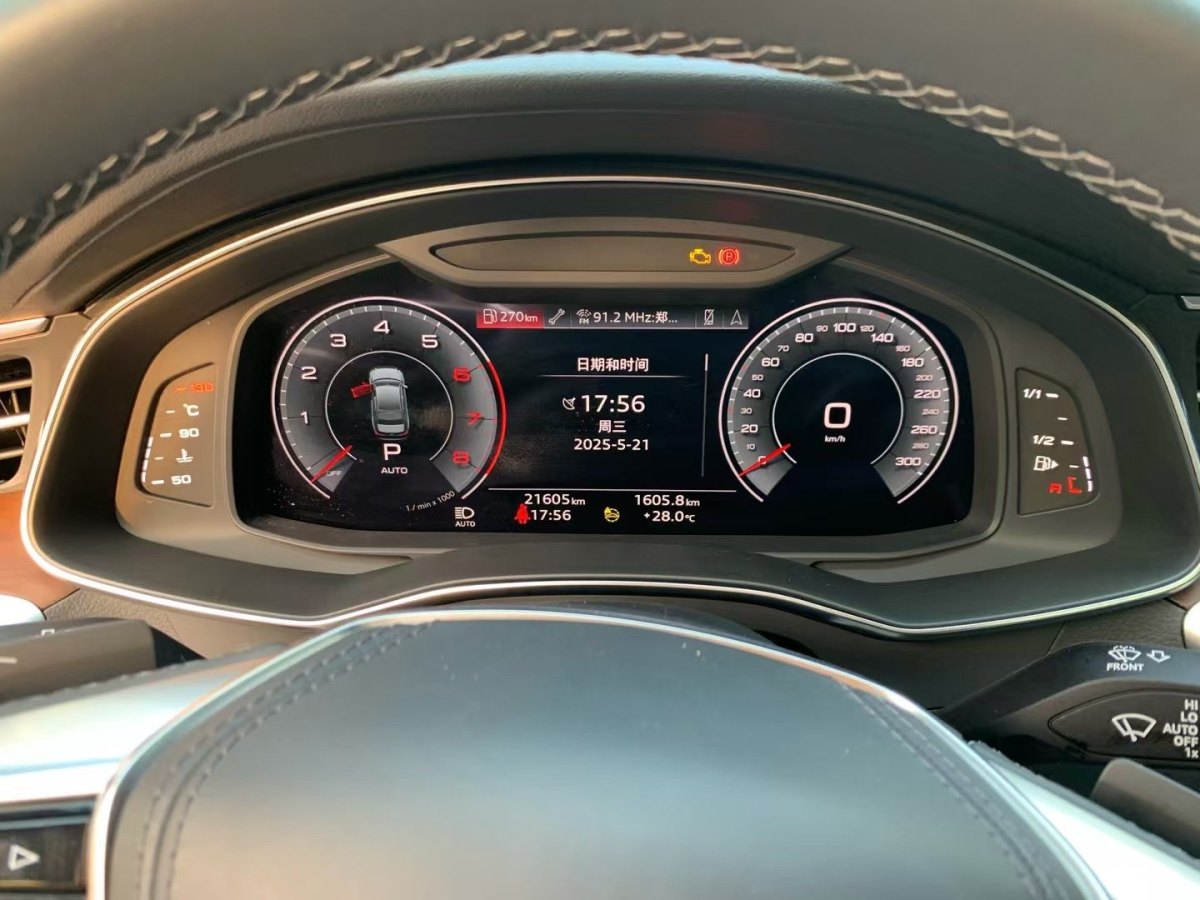 奧迪 奧迪A6L  2024款 40 TFSI 豪華動感型圖片