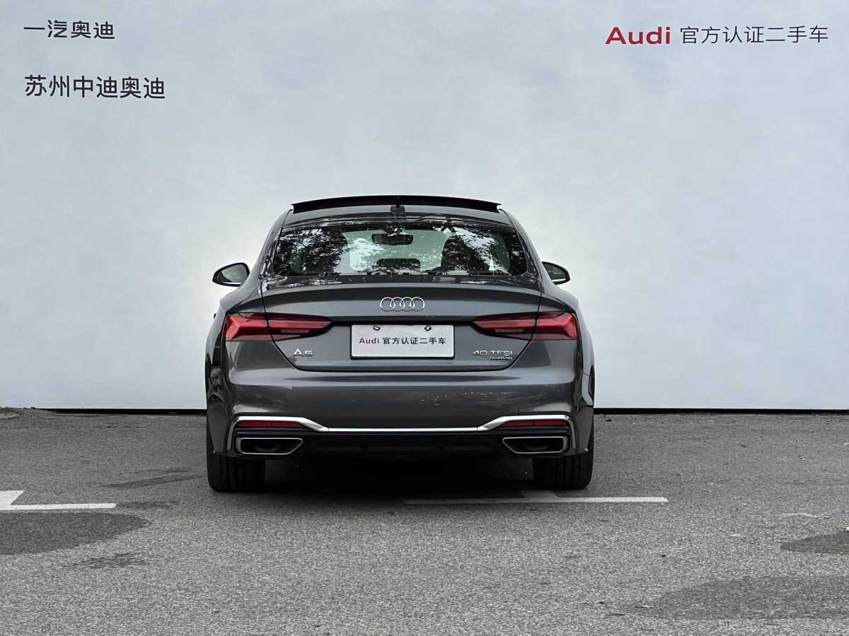 2023年3月奧迪 奧迪A5  2023款 Sportback 40 TFSI quattro 豪華動感型