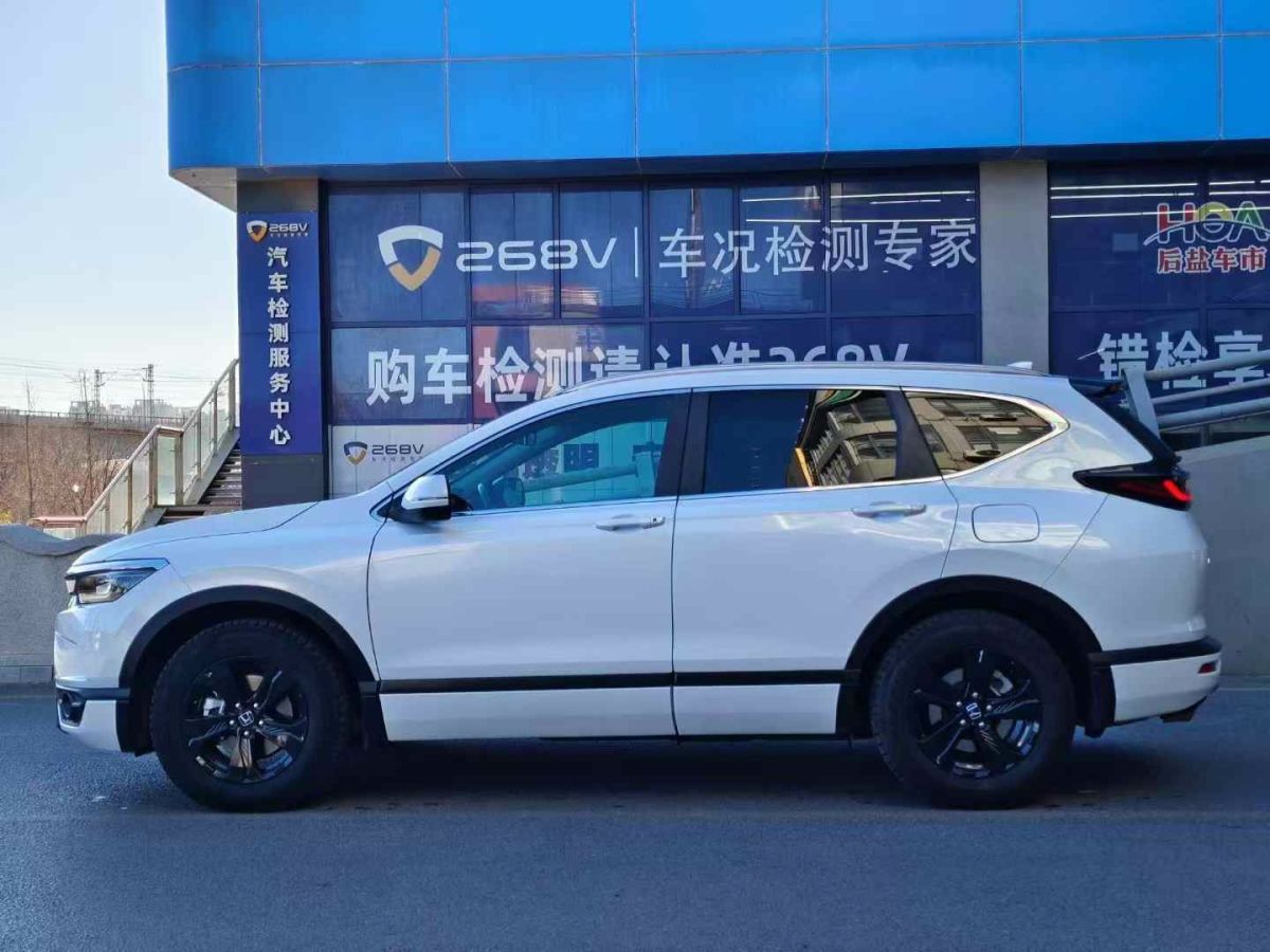 本田 皓影新能源  2022款 e:PHEV 尊享版圖片