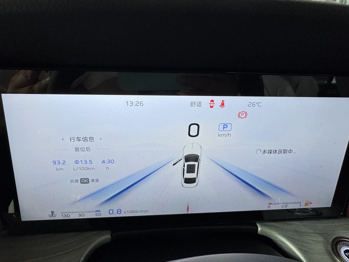 紅旗 H5  2025款 2.0T 自動玄影版圖片