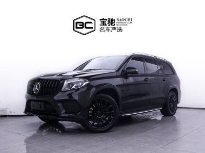 2019年3月 奔馳 奔馳GLS(進口) 改款 GLS 500 4MATIC圖片