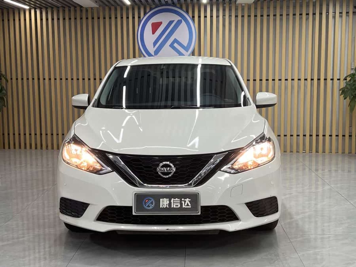 日產(chǎn) 軒逸  2019款  經(jīng)典 1.6XE CVT舒適版圖片