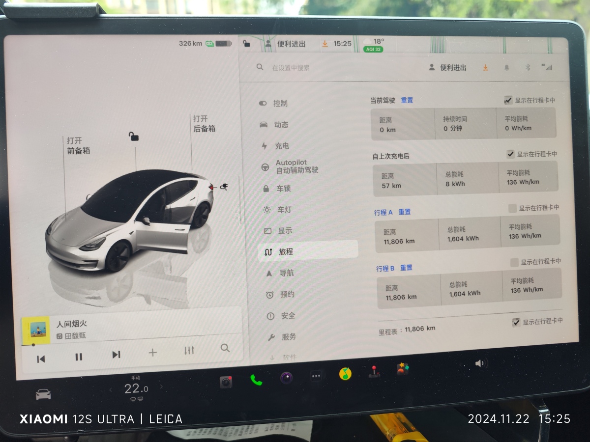 特斯拉 Model Y  2022款 改款 后輪驅(qū)動(dòng)版圖片