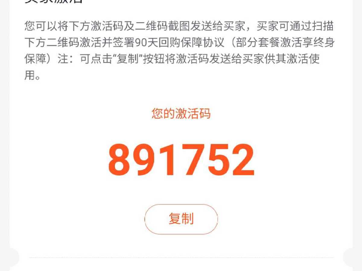 理想 理想ONE  2021款 增程6座版圖片