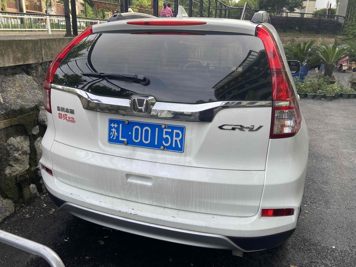 本田 CR-V  2016款 2.0L 两驱经典版图片